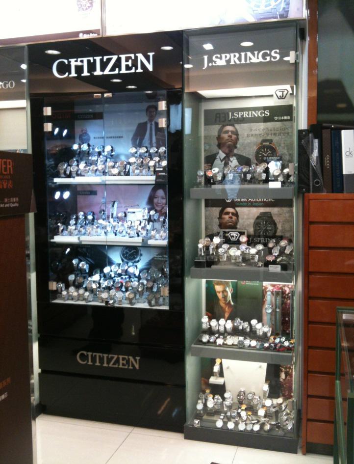 Kowloon watch store at Lee Garden, Causeway bay