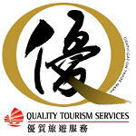 Quality tourism services